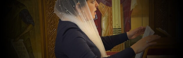 «В ночном саду»