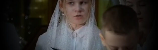 «С нами Бог»