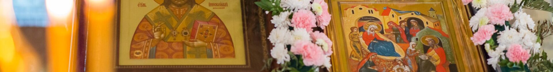 Божественная Литургия накануне праздника Входа Господня в Иерусалим