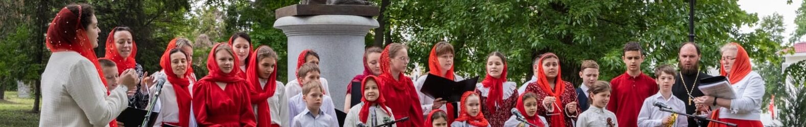 Воспитанники воскресной школы храма Иоанна Предтечи выступили на Пасхальном пикнике