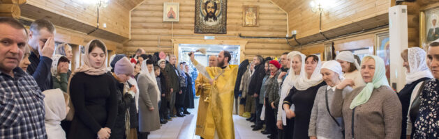 В храме Иоанна Предтечи прошла Божественная литургия в Неделю 25-ю по Пятидесятнице
