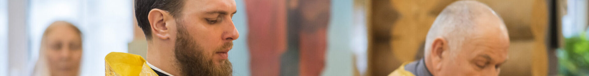 Настоятель Виталий Зорин: Христос зовет каждого