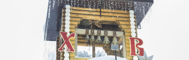 В храме Иоанна Предтечи отпраздновали Крещение Господне